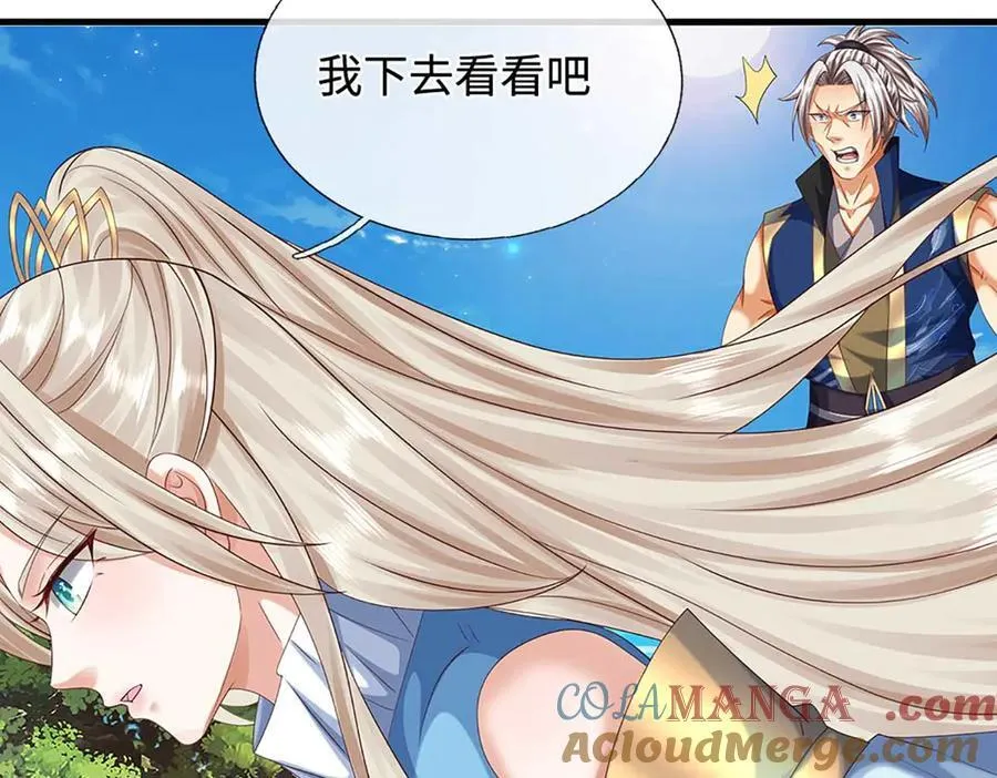 第230话 弄巧成拙，误放魔珠45