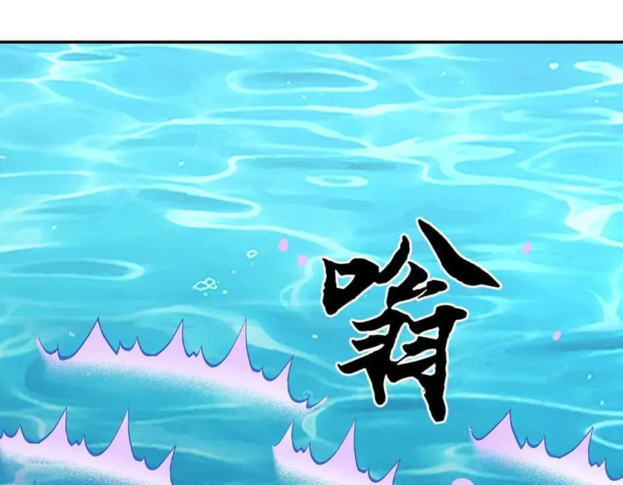 第228话 遛狗的乐趣44