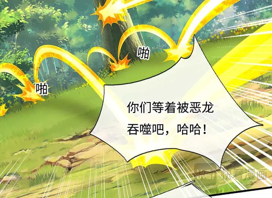 第228话 遛狗的乐趣67