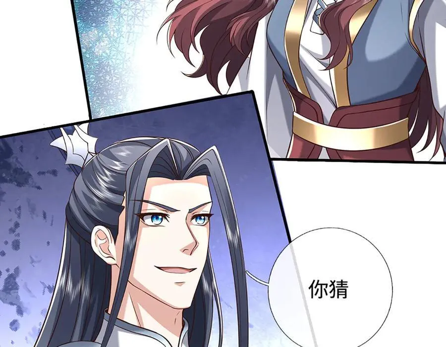 第226话 我的剑气，你吃不下74