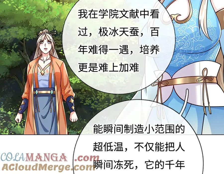 第225话 大哥，我信你39