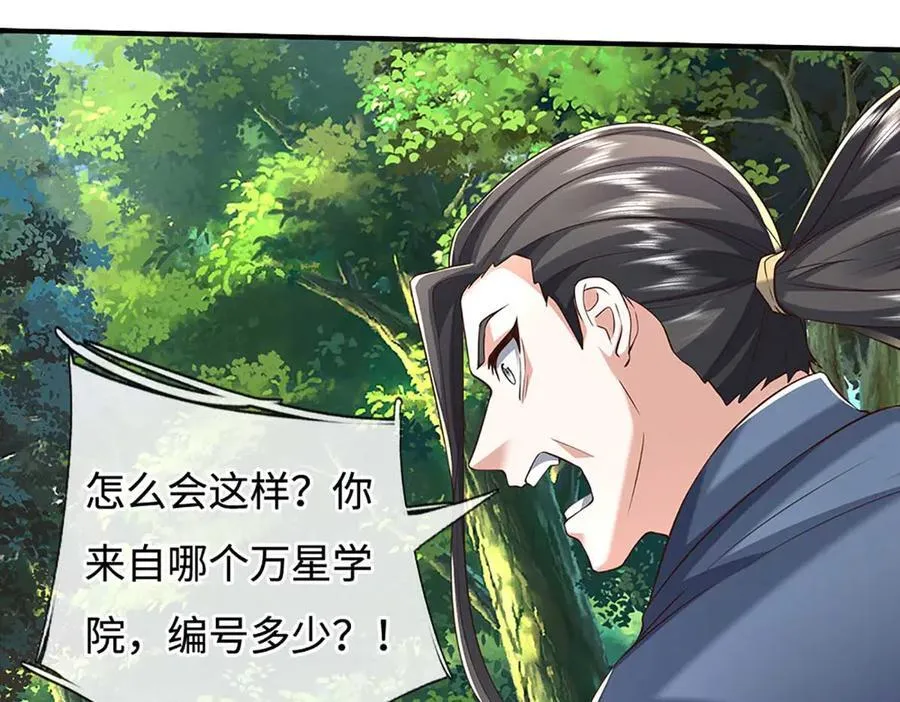 第227话 我有个大胆的想法17