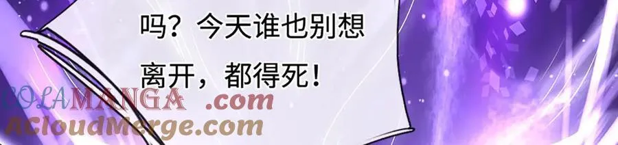 第231话 隐藏关卡，得大造化90