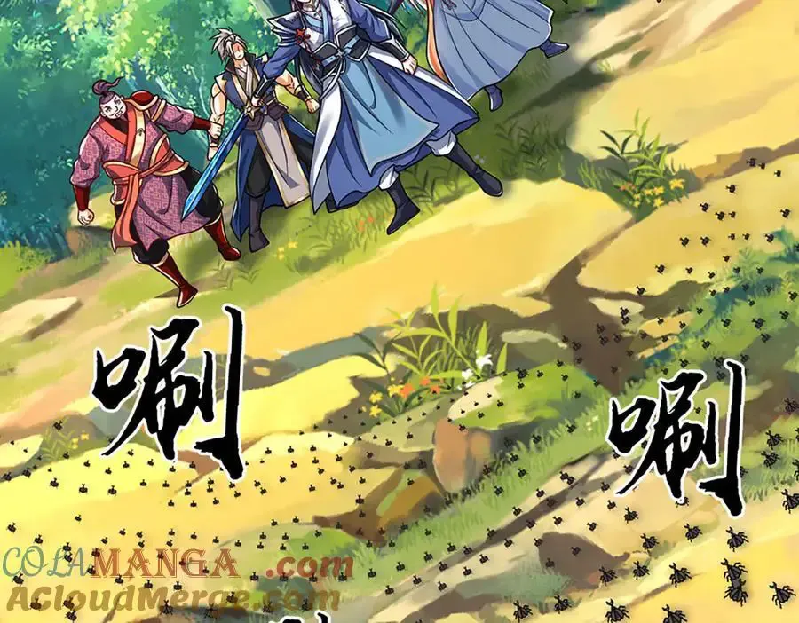 第224话 灵虫学院39