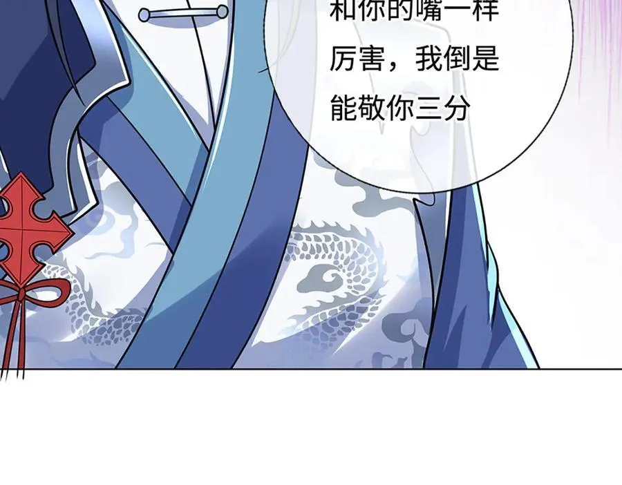 第225话 大哥，我信你46