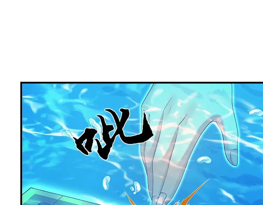 第230话 弄巧成拙，误放魔珠56