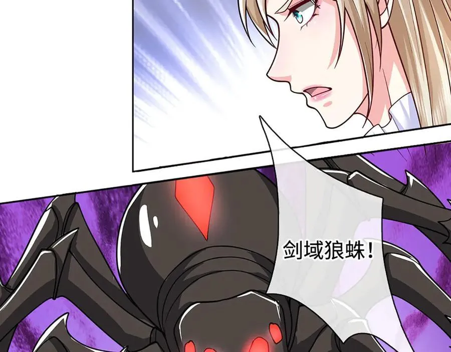 第225话 大哥，我信你70