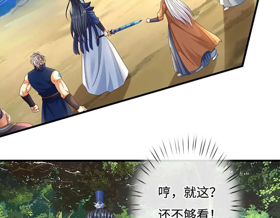 第228话 遛狗的乐趣61
