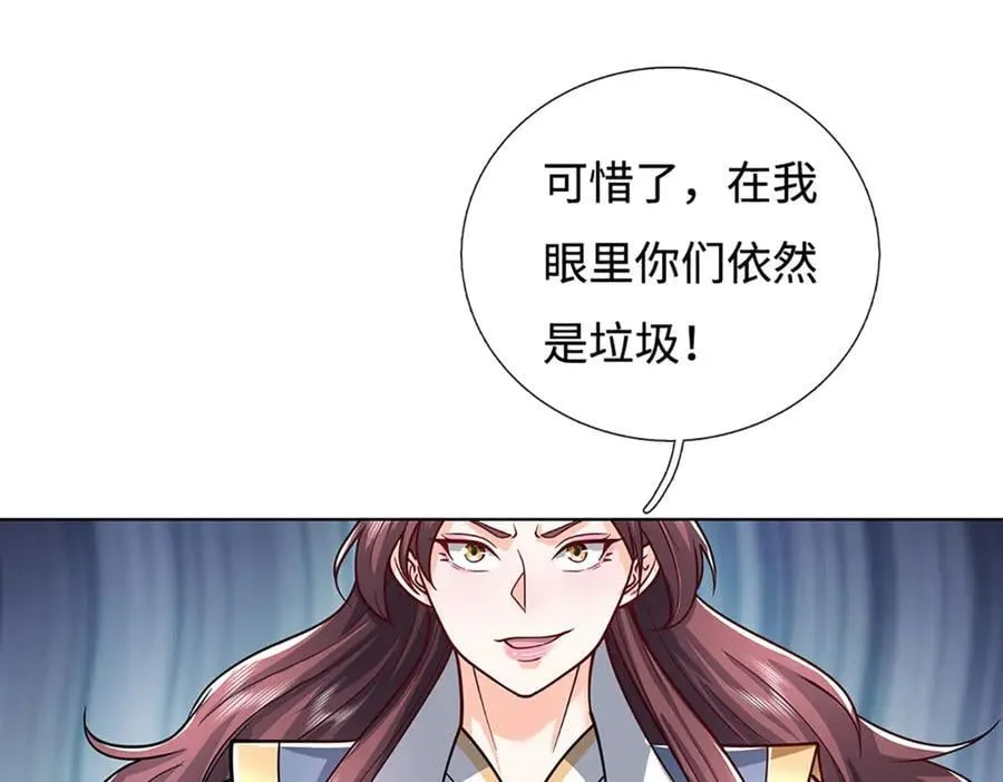 第225话 大哥，我信你68