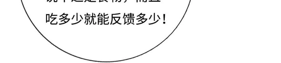 第225话 大哥，我信你74