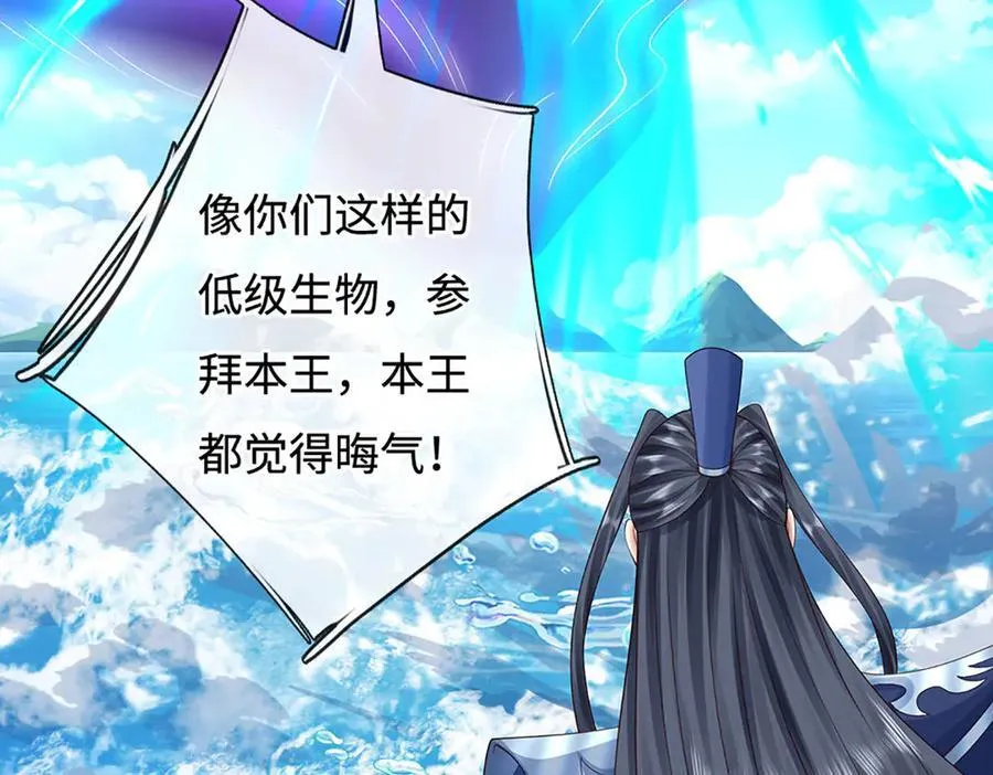 第231话 隐藏关卡，得大造化55