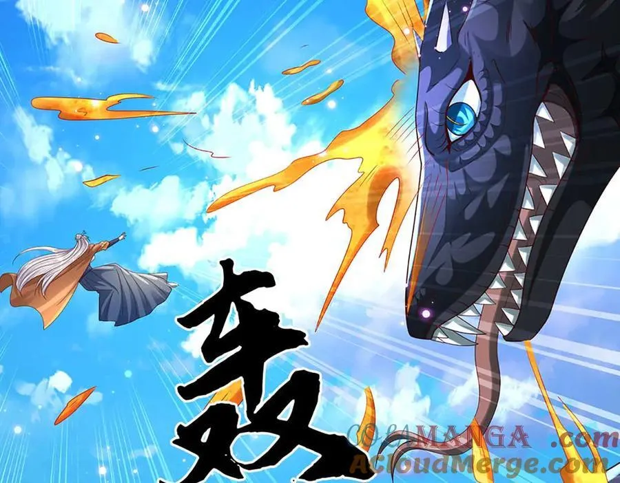 第228话 遛狗的乐趣75