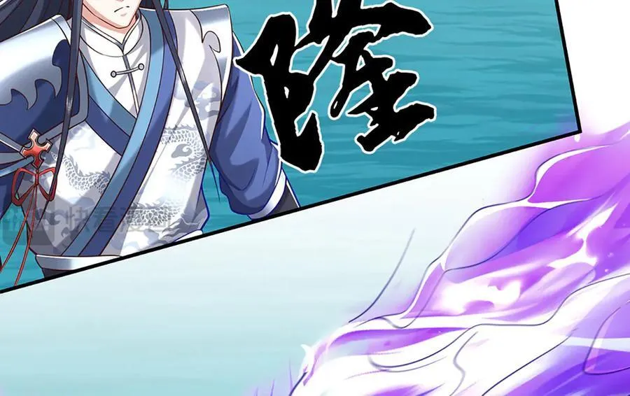 第232话 恼羞成怒，背后偷袭17