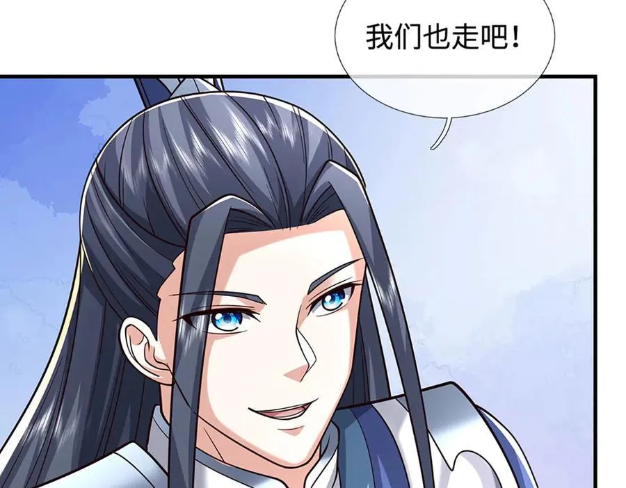 第223话 拔枪术，爆7
