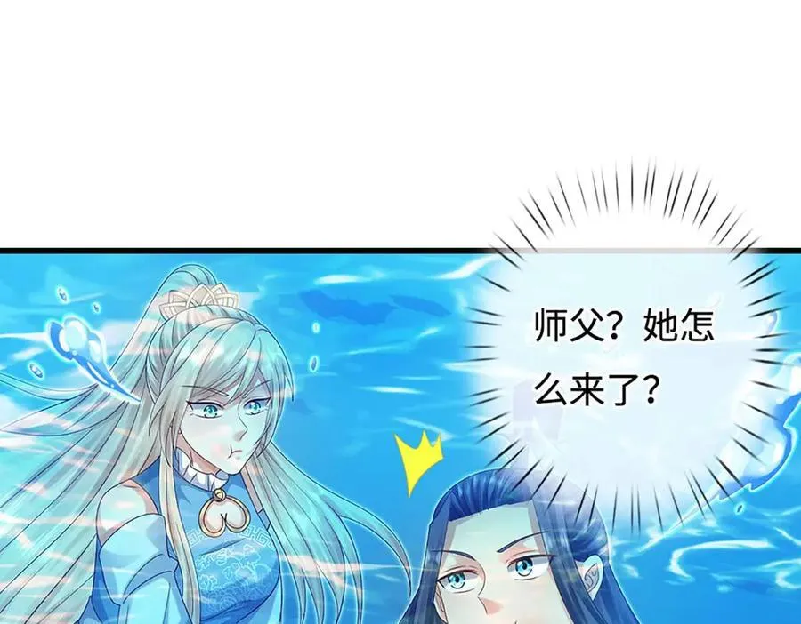 第230话 弄巧成拙，误放魔珠64