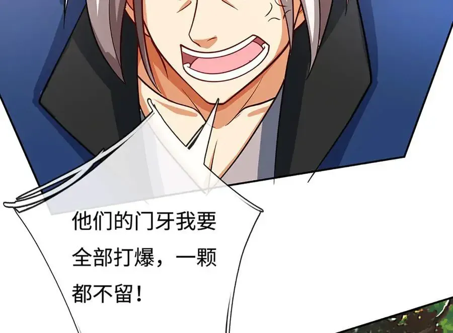 第224话 灵虫学院61