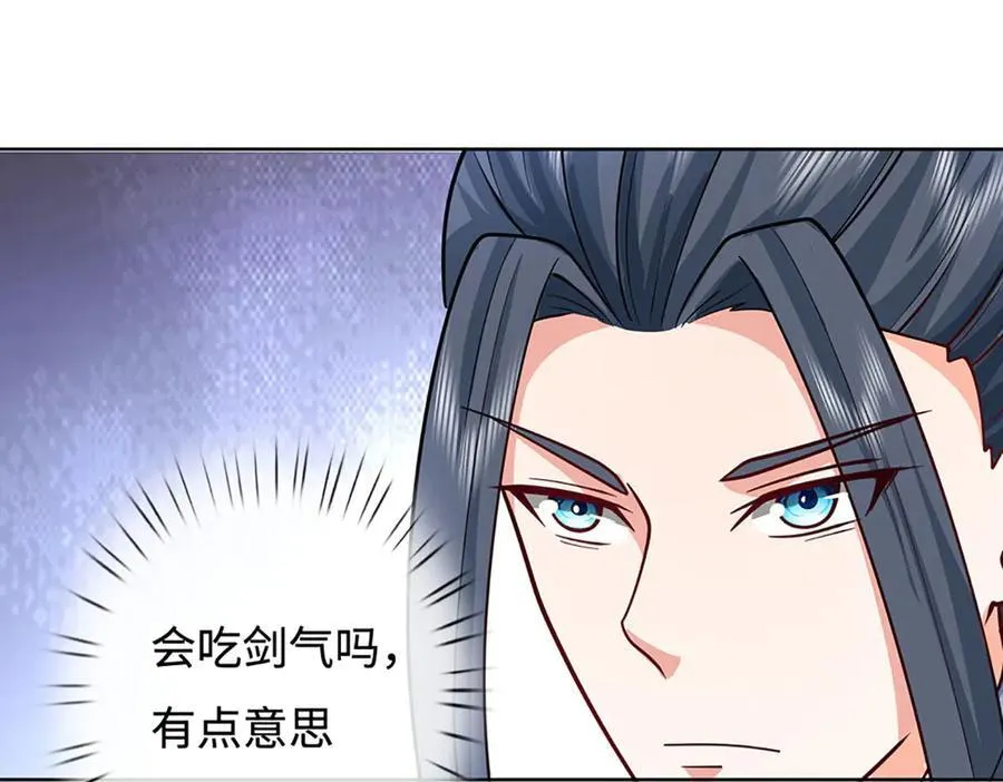 第225话 大哥，我信你77