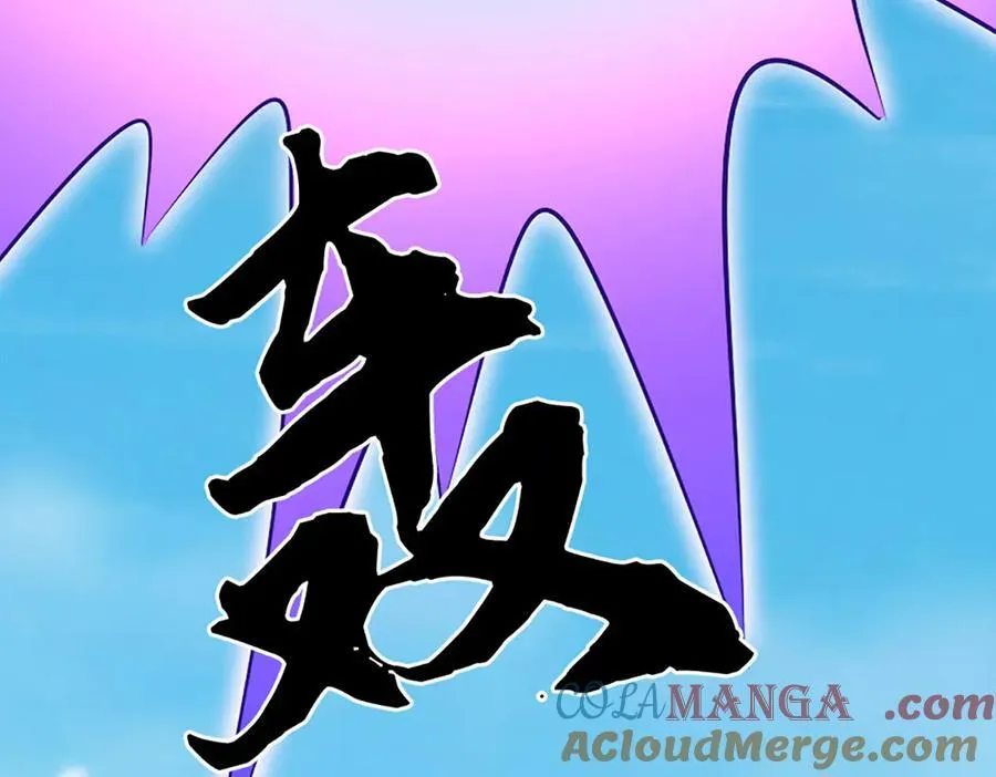 第232话 恼羞成怒，背后偷袭60