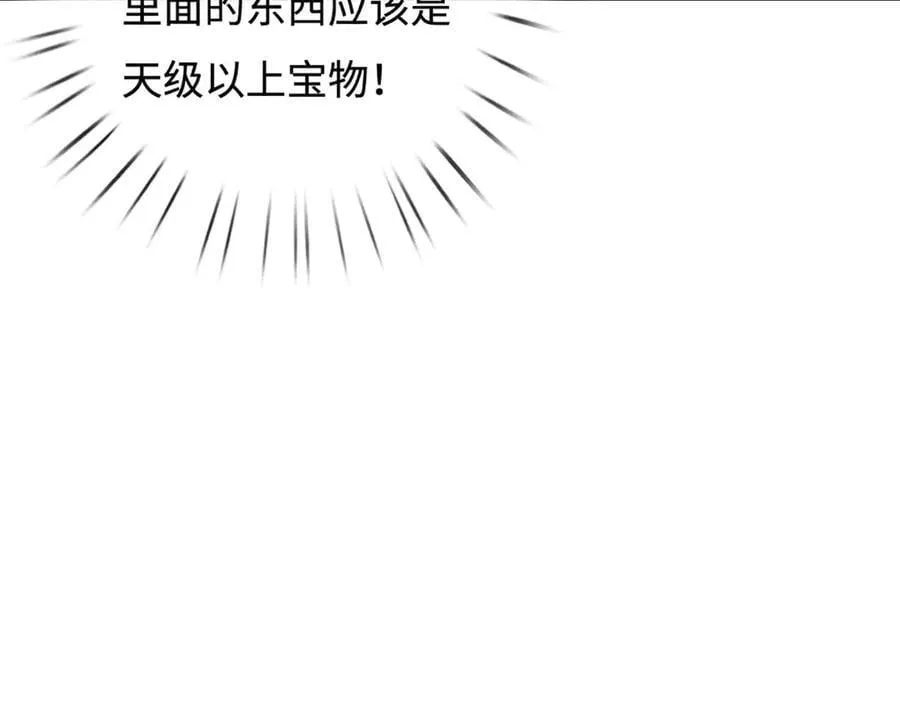 第230话 弄巧成拙，误放魔珠62