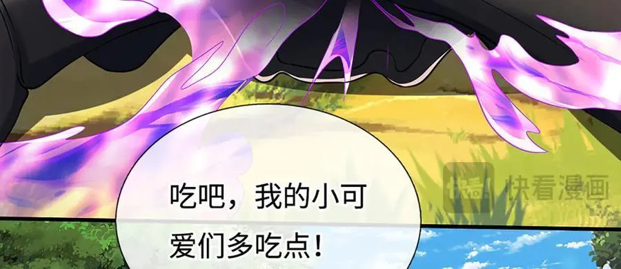 第226话 我的剑气，你吃不下50