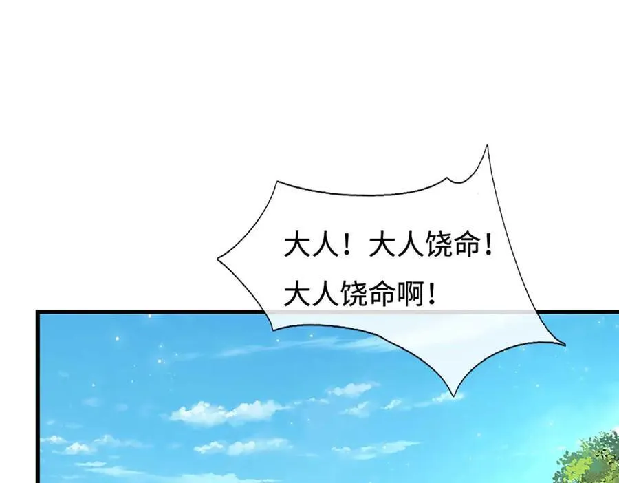 第229话 气氛组爆改打手61