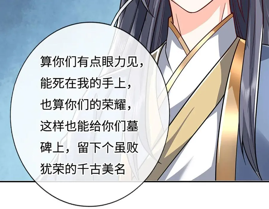 第225话 大哥，我信你43