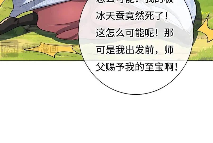 第225话 大哥，我信你59