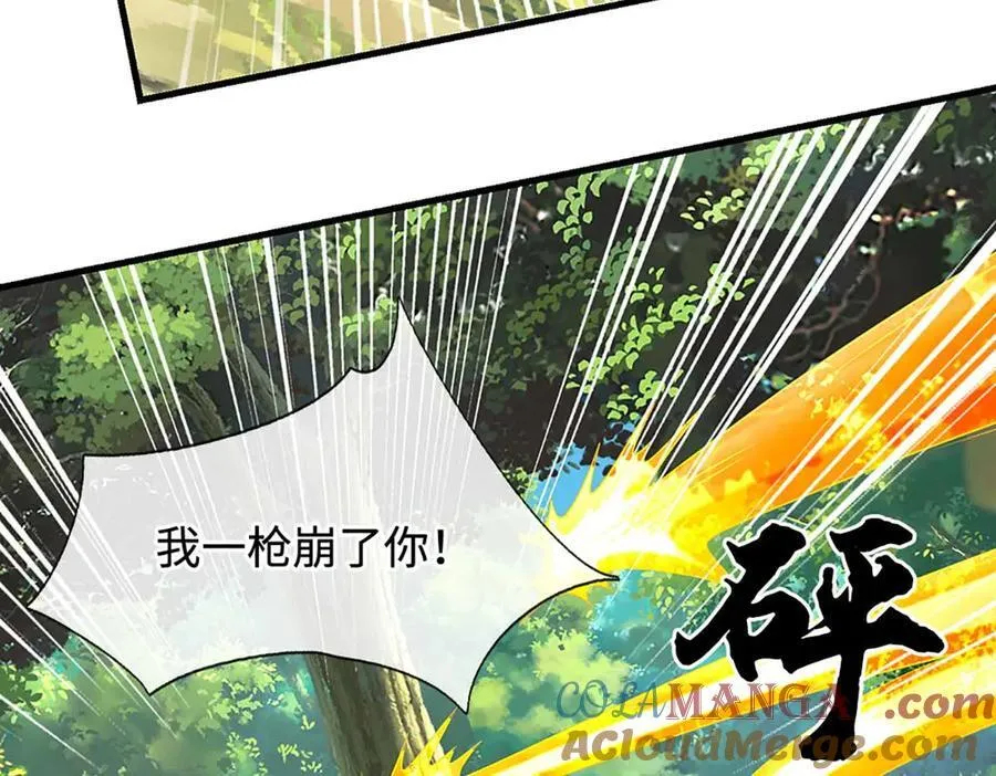第228话 遛狗的乐趣66