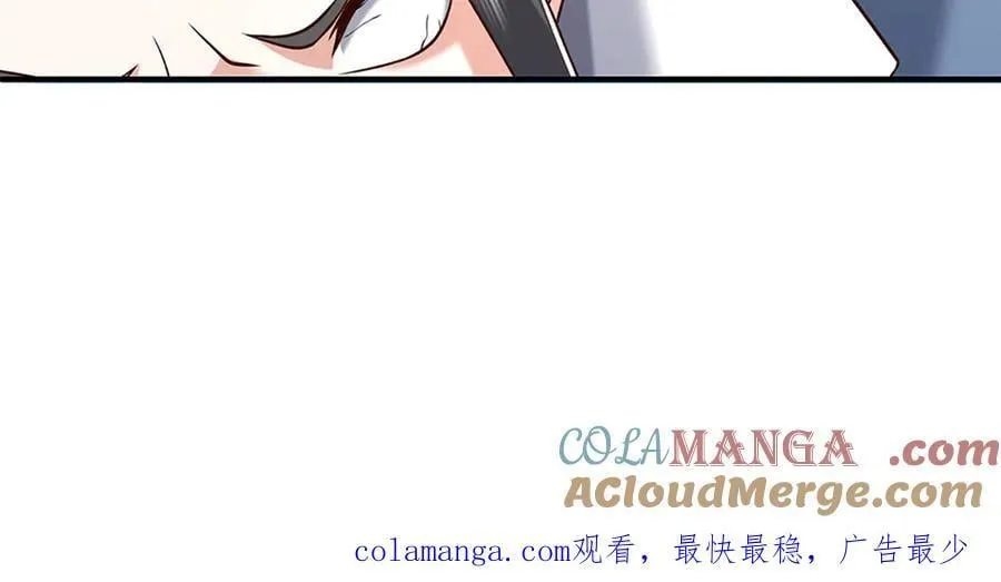 第232话 恼羞成怒，背后偷袭108