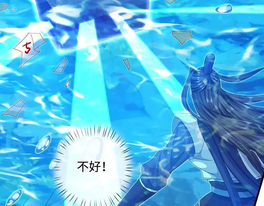 第230话 弄巧成拙，误放魔珠83