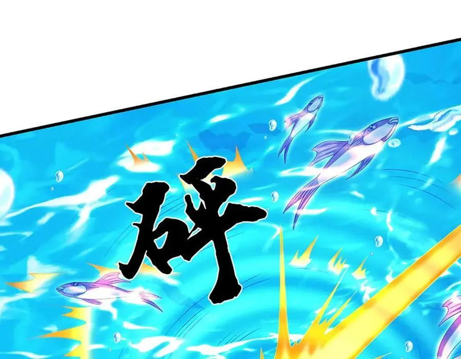 第230话 弄巧成拙，误放魔珠49