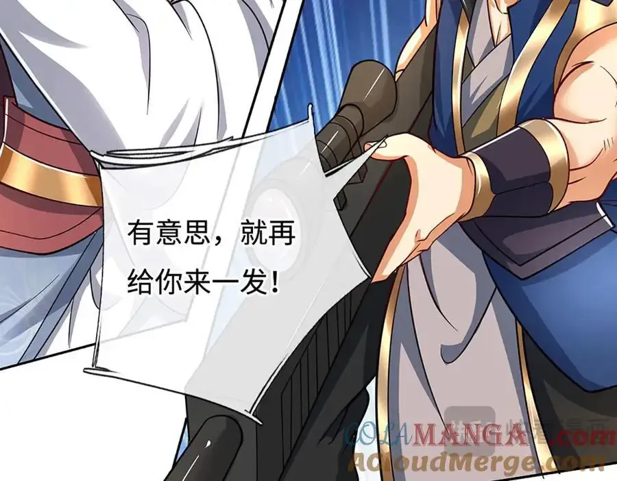 第224话 灵虫学院66