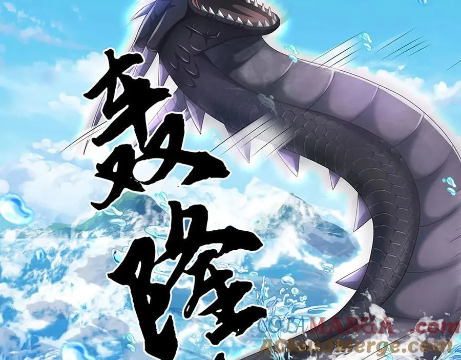 第231话 隐藏关卡，得大造化39