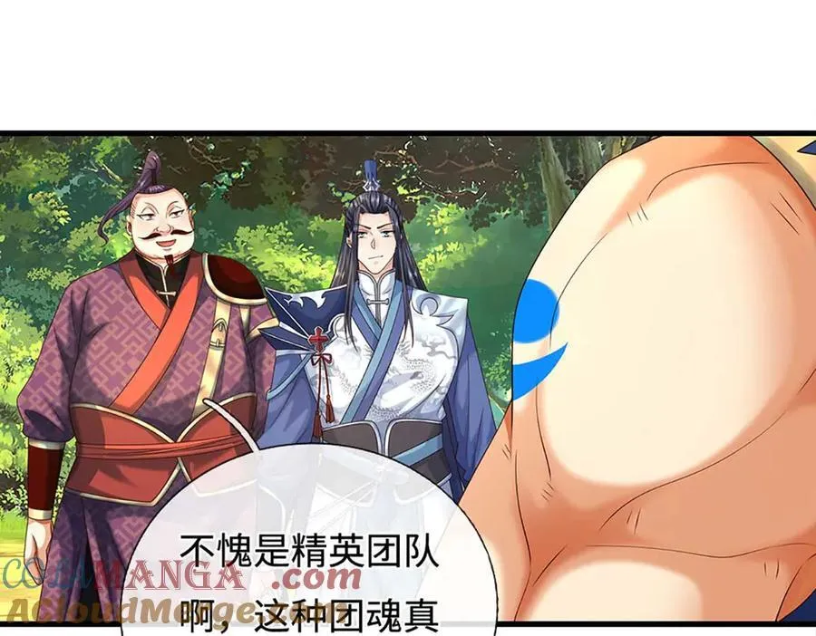 第229话 气氛组爆改打手6