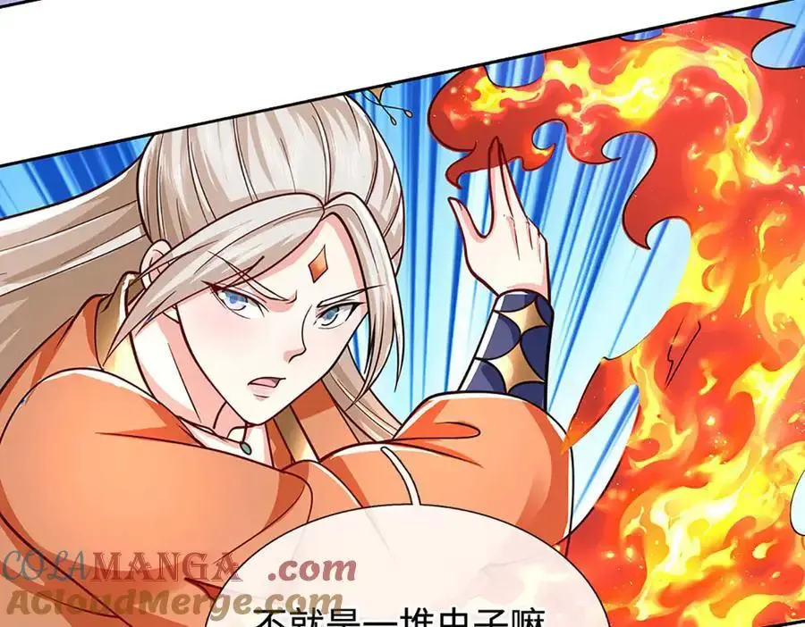 第224话 灵虫学院42