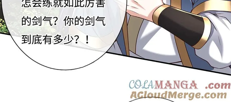 第227话 我有个大胆的想法21