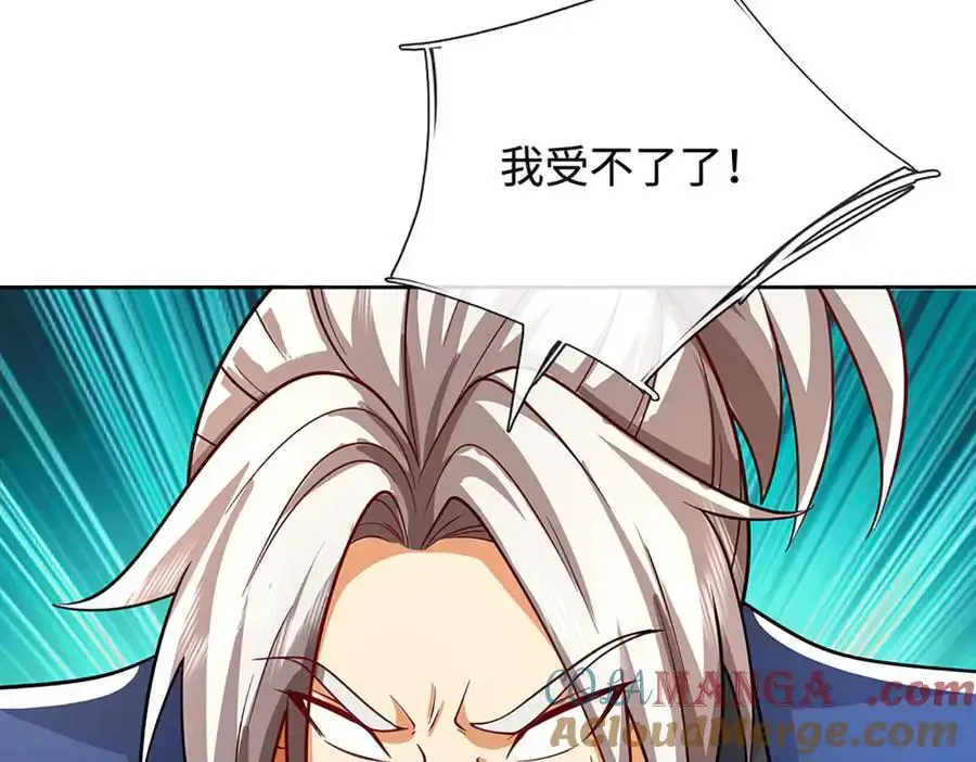 第224话 灵虫学院60