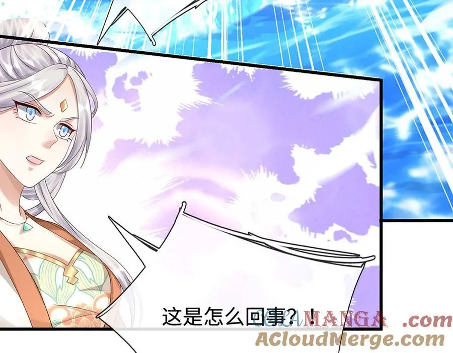 第231话 隐藏关卡，得大造化6