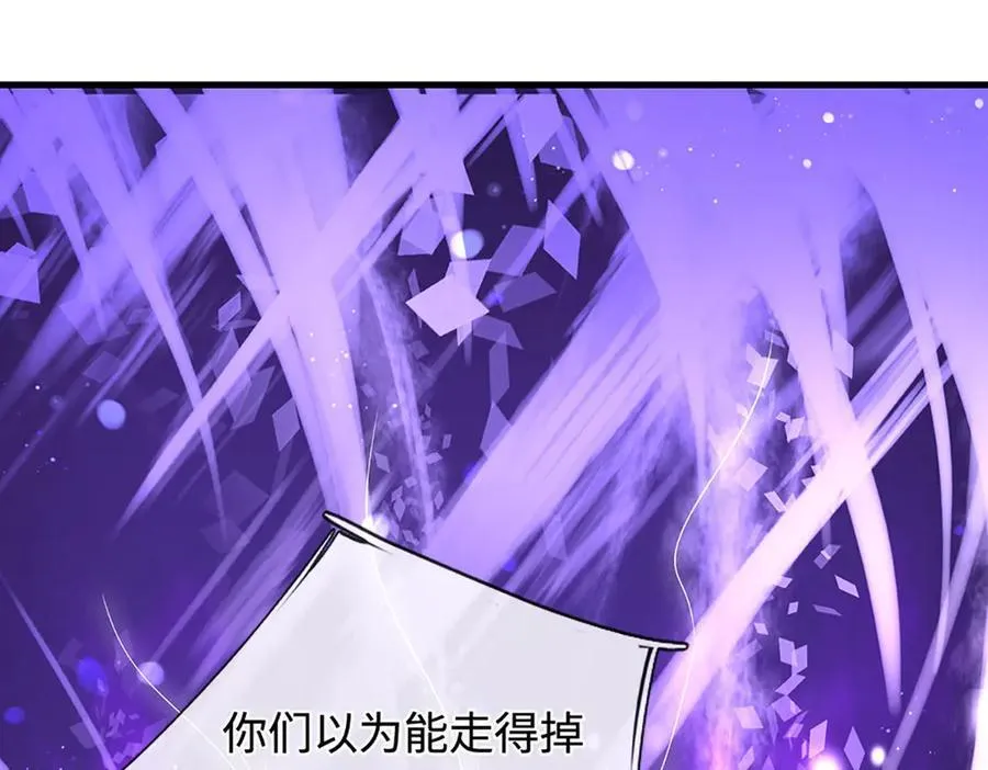 第231话 隐藏关卡，得大造化89