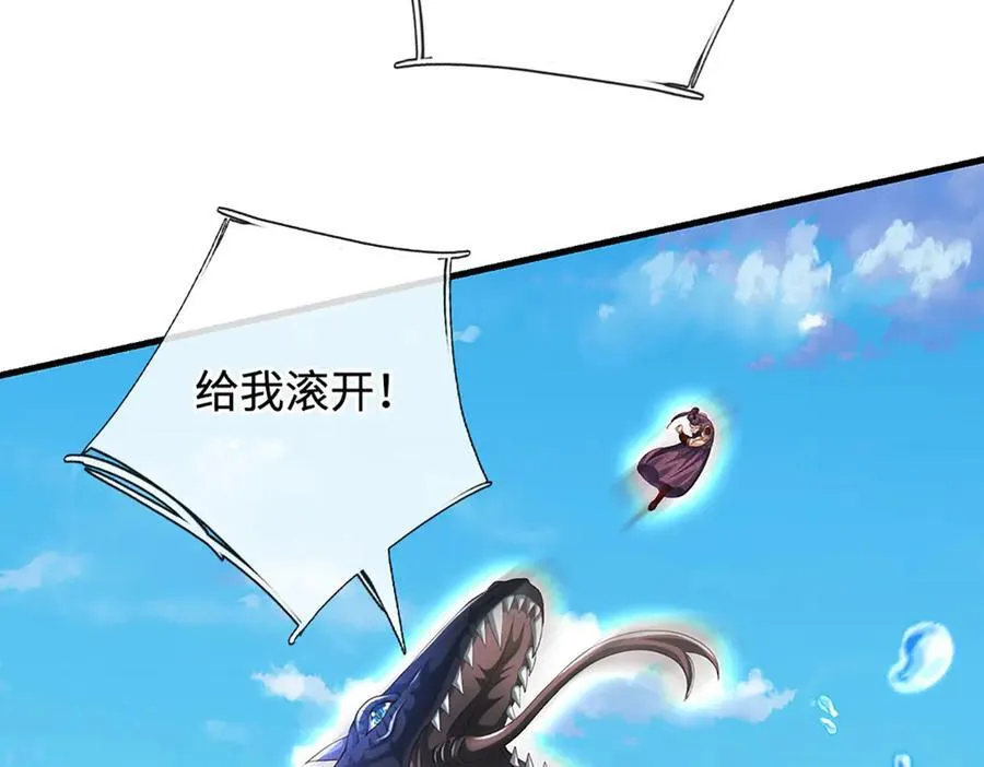 第231话 隐藏关卡，得大造化38