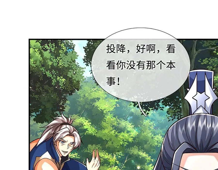 第223话 拔枪术，爆50