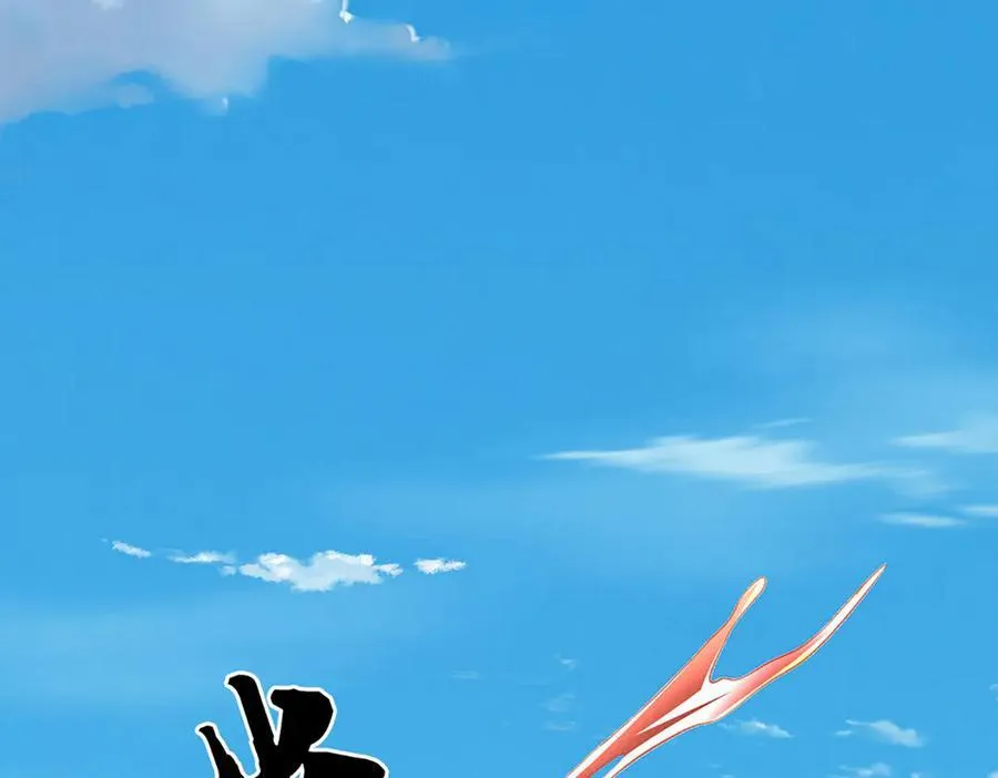 第232话 恼羞成怒，背后偷袭98
