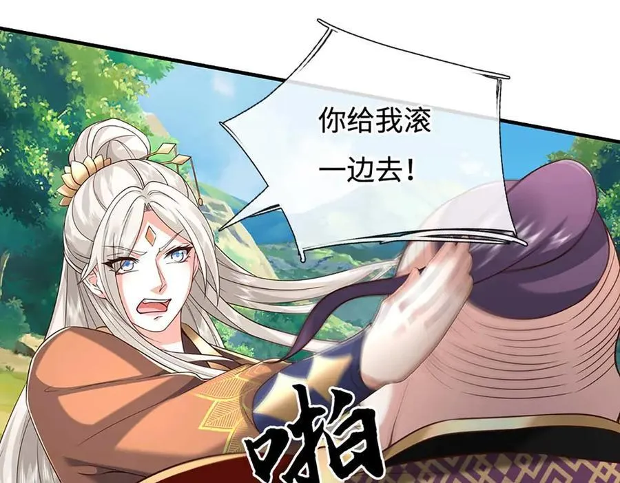 第227话 我有个大胆的想法49