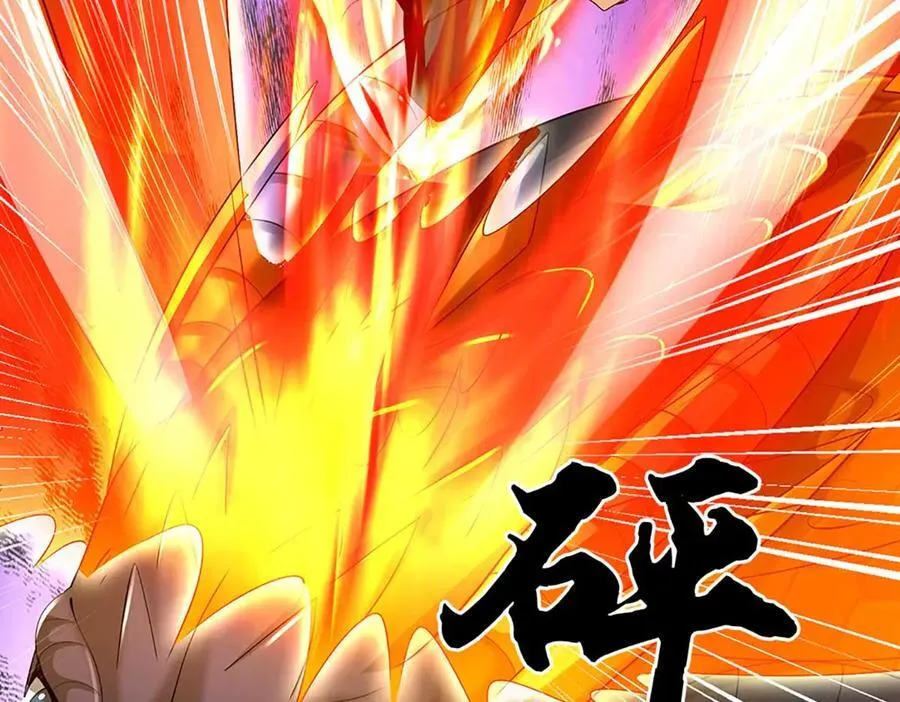 第229话 气氛组爆改打手55