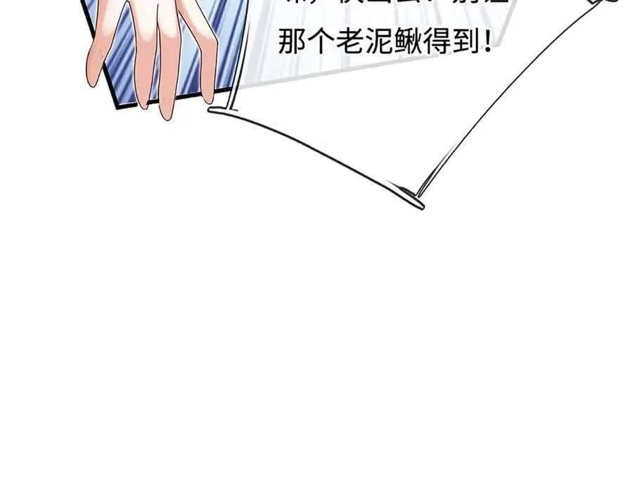 第230话 弄巧成拙，误放魔珠91