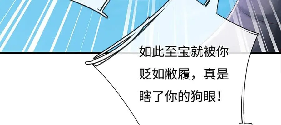 第231话 隐藏关卡，得大造化77