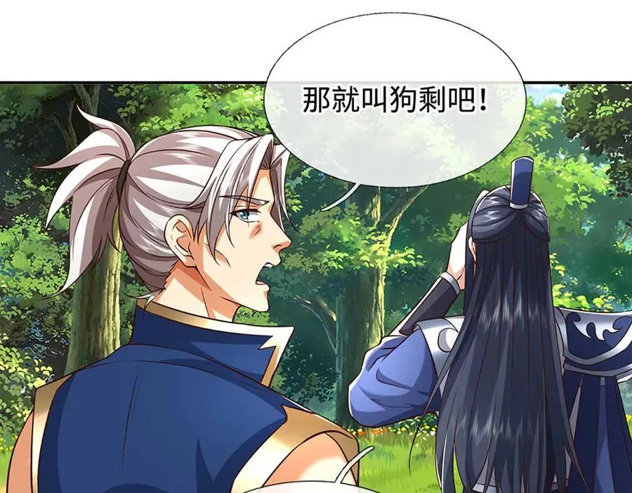 第227话 我有个大胆的想法61