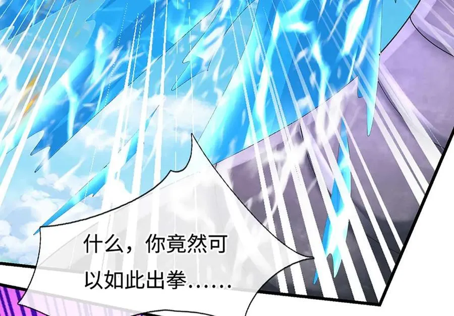 第229话 气氛组爆改打手46