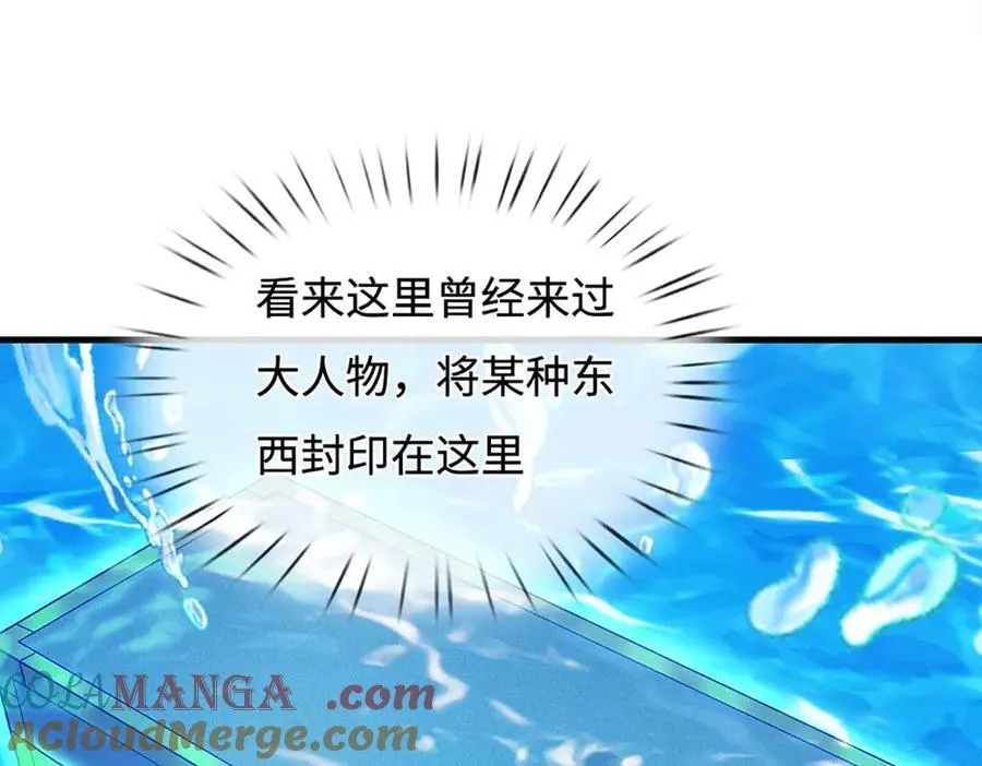 第230话 弄巧成拙，误放魔珠60