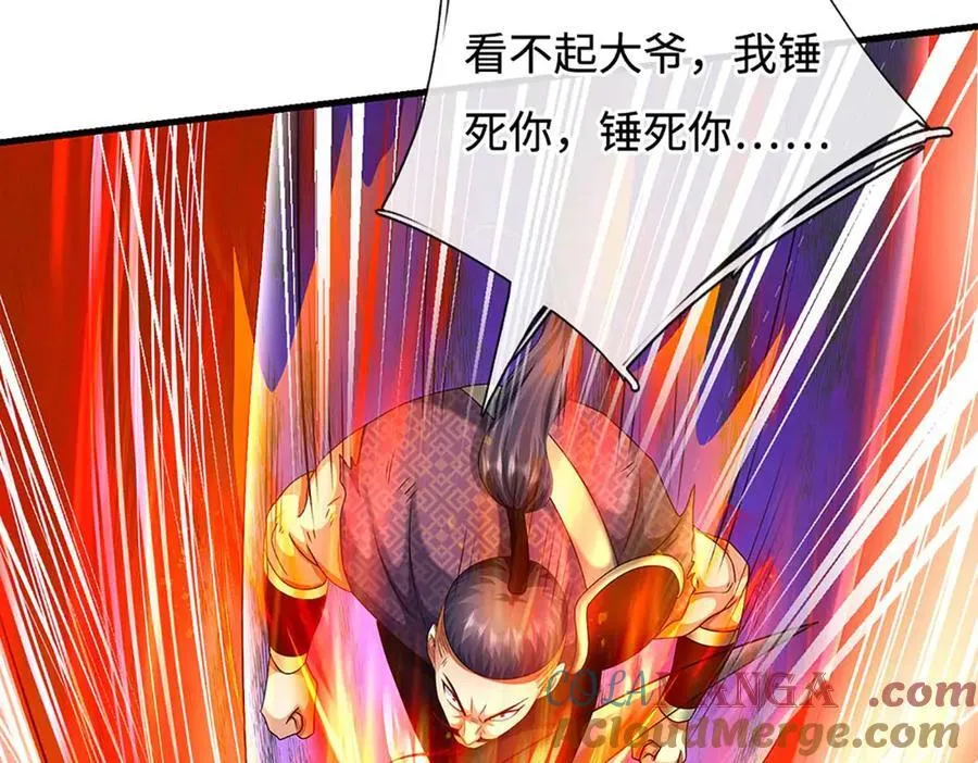 第229话 气氛组爆改打手54